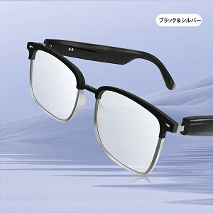 �X�}�[�g�O���X �Ό��@�\�t�����K�l�^�C���z�� �X�}�[�g���K�l �X�}�[�g�ʘb�O���X ���y�ƒʘb Ai �|�� �^�b�` ��������u���[���C�g�J�b�g �u���[���C�g�J�b�g �ϐF�����T���O���X