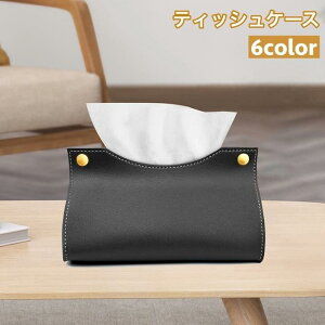 �e�B�b�V���P�[�X �e�B�b�V���J�o�[ �t�F�C�N���U�[ ���U�[�� �k���� �y�[�p�[�^�I���P�[�X �V���v�� ������� ���ꂢ�� ��i �Q�� ���r���O ����