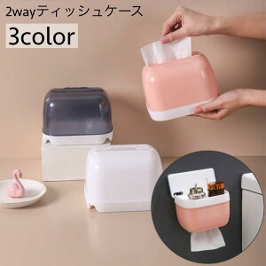 eBbVP[X eBbV{bNX 2way u^ Ǌ| h rO Lb` ʏ  Vv X^CbV