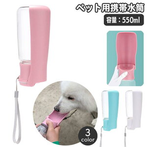 ybgpgѐ {g 550ml EH[^[{g ݃{g  ܂ ܂肽 ̌^ ybgpi p Lp |[^u 