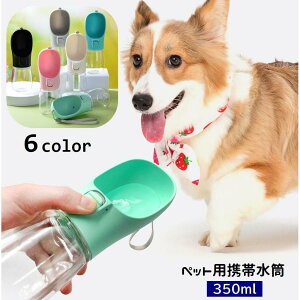 ybgpgѐ {g p Lp EH[^[{g 350ml Xgbvt   |[^u  ⋋ ybgpi U