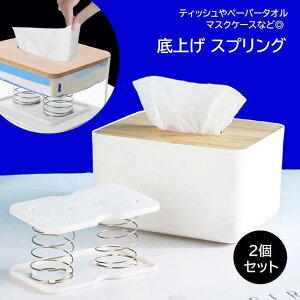 eBbVP[XpXvO 2Zbg eBbV{bNX |bvAbv ol y[p[^I }XNP[X o₷ グ z_[ ֗