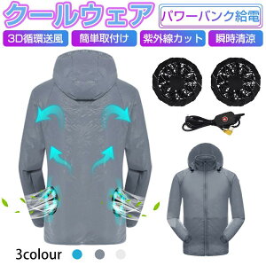  N[_EEFA N[EFA MǑ΍ H ϖ  ʋC  @􂢑Ή  jZbNX UPF50+ 