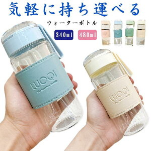  EH[^[{g 340ml 480ml fMJo[t tB^[t e Rh~ {g }C{g NA{g RpNg{g