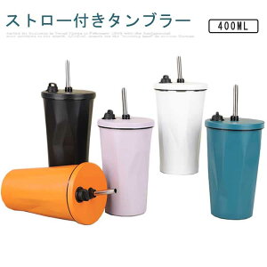 Of[VJ[ ڂȂ  Xg[ ۉ 400ML XeX}OJbv ^u[ ^u[ Wt Wt ^u[ ^u