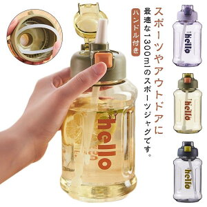  e X|[cWO 1300ml ^b`I[vXg[t   NA{g X|[c{g ڐt nht 