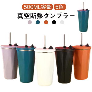 ^fM ۉ XeX Rbv o e ^fM ԍ 500ml Xg[Jbv Wt Xg[t ۗ hNp R[q[p s