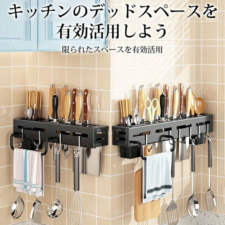 楽天市場】ナイフラック 壁掛け 包丁立て キッチンツール フック 
