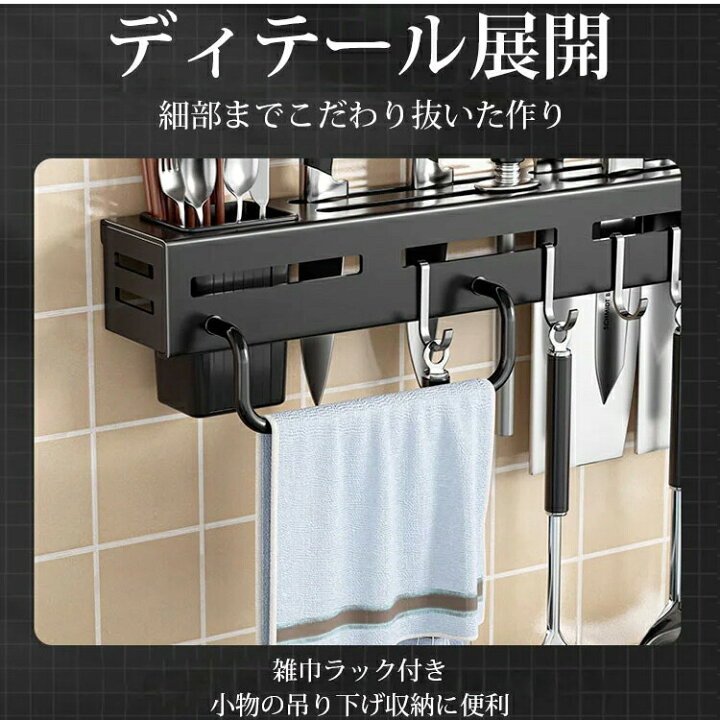楽天市場】ナイフラック 壁掛け 包丁立て キッチンツール フック 