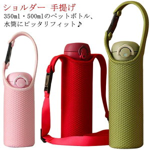 V_[ 2WAY Jo[ {gJo[ LbY z_[  350mlp   z_[ l  }C{g [