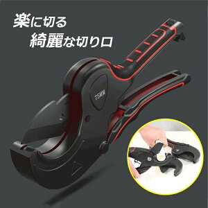 PVC/PPRpCvJb^[ ؒf\TCYFa0`75mm܂ H ؒfH DIY ؒf pCv P Jbg Jb^[ pCvؒf C CH ւn pCvJb^[  蓮 dsv 蓮 