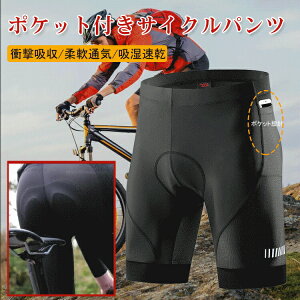 TCNpc |Pbgt Y fB[X pbh ɂ݌y Ռz Lk pbht Ci[EFA TCNCi[pc n bV jp ʋC z ] }E