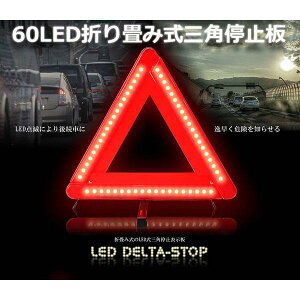 Op~ Op\ Op˔ 60LED ~ x ˔  oCN led ܂肽 RpNg 