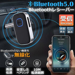 Bluetooth V[o[  AUX M@ u[gD[X V[o[ BluetoothM@ ԍ 3.5mm 16ԍĐ 2䓯ڑ