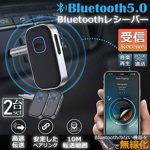 Bluetooth V[o[  AUX M@ 2Zbg u[gD[X V[o[ BluetoothM@ ԍ 3.5mm 16ԍĐ
