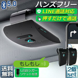 nYt[ ʘb ԍ 2Zbg Bluetooth Xs[J[ Bluetooth 5.0 nYt[Lbg ԍڗp ʘb Xs[J[tH