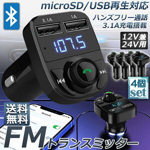 FMgX~b^[ 2Zbg bluetooth 3.1A [d Ή nYt[ʘb  micrSD USB[ ĐΉ VK[\