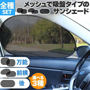 TVF[h J[e \2O2gN1 bV 3ޑIׂ܂  ԗpTVF[h ܂肽 Ђ悯 UVJbg 