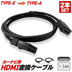 J[irp HDMIP[u ϊ 2{Zbg TYPE-E TYPE-A J[irP[u 1.5m HDMI P[u E^Cv 1.5m ^Cv