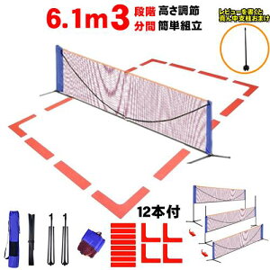 ejXlbg oh~glbg 6.1m Kp R[gC}[J[ Ȉ ܂肽 610 155 121cm oh~g Kplbg q l