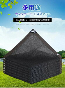 Ռlbg 7m×4m ubN  XgCv O[ ՔMlbg  N[VF[h UVJbgMǑ΍ ` Ђ悯 VF[h ^[v Lv   O 