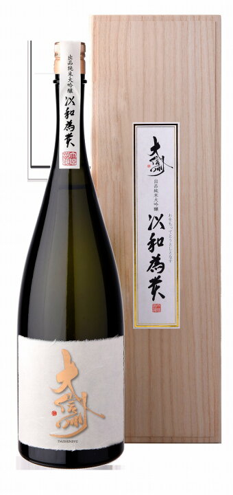 楽天市場】大信州酒造 純米大吟醸 以和為貴 1.5L : 信州 酒のみよさわ