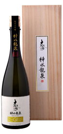大信州酒造　GI NAGANO 梓水龍泉（しすいりゅうせん）　720ml