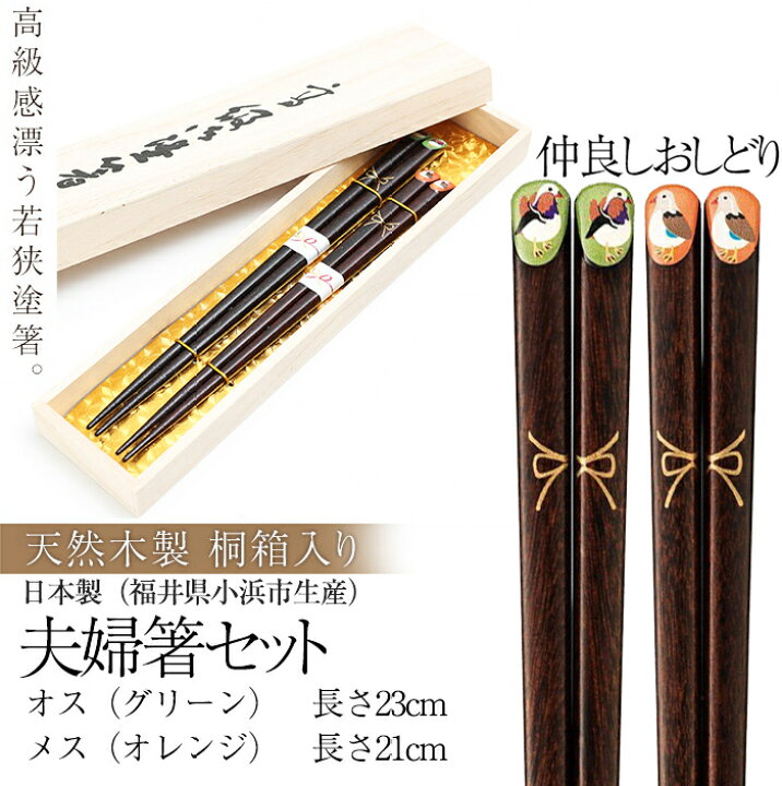 楽天市場】【10％OFF】【さらに最大300円クーポン有】 桐箱入り 高級 