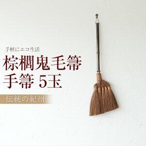 MartɌfڂ܂  SўL  5 L 75cm ق V zEL   a  t[O ̐| | ܂TOKIMEKI LIFEfڏi