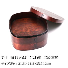 楽天市場 重箱 キッチン用品の素材木 弁当箱 水筒 キッチン用品