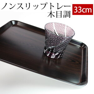 y|Cg5{ 420`5z ~ g[ 33cm  ׂȂ ׂ~߉H ~ H@Ή ؖڒ mXbvg[ gC ڂ {