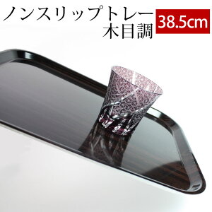 yő300~OFFN[|Lz ~ g[ 38.5cm  ׂȂ ׂ~߉H ~ H@Ή ؖڒ mXbvg[ gC ڂ {