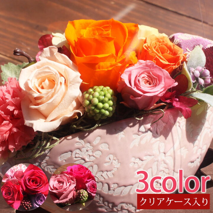 楽天市場 24日時開始 10 Offクーポン配布中 母の日 ギフト プリザーブドフラワー アレンジ お花 かわいい カーネーション バラ あじさい アジサイ プレゼント そのまま飾れる インテリア お祝い 誕生日 プリザード 送料無料 ラッピング可 曲げわっぱと漆器
