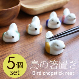 楽天市場 箸置き モチーフ鳥 テイスト 食器 洋風 箸 カトラリー 食器 カトラリー グラス キッチン用品 食器 調理器具の通販