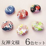 【2点5％クーポン 16日9:59まで】 箸置き 6色セット 豆型 セット 友禅文様 送料無料 はしおき 花 桜 花柄…
