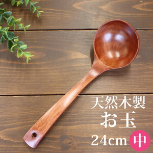 y|Cg5{ 2023:59܂Łz  VRؐ  24cm  h O̖ Lb`c[  Lb`pi Lb`ObY  