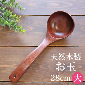 yő300~N[| 1410`z  VRؐ  28cm  h O̖ Lb`c[  Lb`pi Lb`ObY  