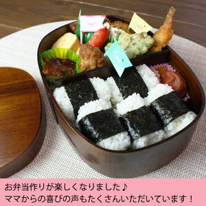 楽天市場 最大500円offクーポン有 11日1 59まで お弁当箱 曲げわっぱ ドカベン 大容量 メンズ 弁当箱 漆塗り 1100ml 1段 お 弁当箱 まげわっぱ 和風 男子 大容量 女子 大人 子供 女の子 男の子 スリム おしゃれ 運動会 遠足 麺 丼 木製 送料無料 曲げわっぱと 楽天市場 最大500円offクーポン有 11日1 59まで お弁当箱 曲げわっぱ ドカベン 大容量 メンズ 弁当箱 漆塗り 1100ml 1段 お 弁当箱 まげわっぱ 和風 男子 大容量 女子 大人 子供 女の子 男の子 スリム おしゃれ 運動会 遠足 麺 丼 木製 送料無料 曲げわっぱと