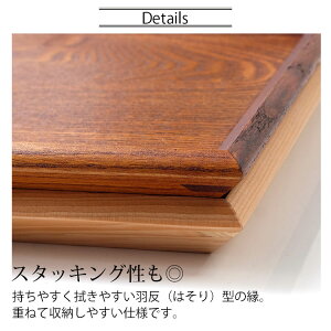 楽天市場 10 Off 116円引き 6 4 時開始 トレー お盆 天然木製 羽反 30cm長角膳 漆塗り トレー 北欧 おしゃれ 木製 カフェ ナチュラル トレイ お盆 スタッキング 収納 業務用 ランチョンマット 無印 ノーマーク ニトリ 無地 曲げわっぱと漆器 みよし漆器本舗