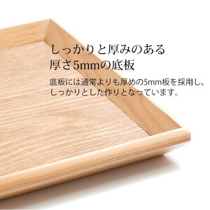 楽天市場 最大500円offクーポン有 11日1 59まで トレー お盆 木製 天然木製 北欧 羽反 42cm 長角膳 漆塗り トレー 北欧 おしゃれ 木製 カフェ ナチュラル トレイ お盆 スタッキング 収納 業務用 ランチョンマット 無印 ノーマーク ニトリ 無地 曲げわっぱと漆器