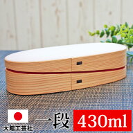 【10％OFF】【さらに最大300円クーポン有り】 大館曲げわっぱ 弁当箱 木製 軌(朱) 秋田杉 430ml 秋田杉 …