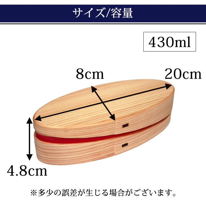 楽天市場】【全品ポイント5倍 4/20限定】 大館曲げわっぱ 弁当箱 木製 