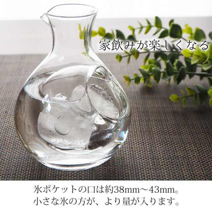 楽天市場 ガラス 徳利 冷酒 0cc 1合 氷ポケット付 日本酒 冷酒徳利 とっくり おしゃれ 保冷 食洗機対応 曲げわっぱと漆器 みよし漆器本舗