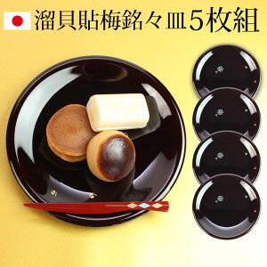 y10OFFzy2_5%N[| 618`z  XM IBh 5 15cm L\~ Zbg (5){ Y aَqM َqM M v[g qp ĂȂ aH Mtg 蕨 v[g 