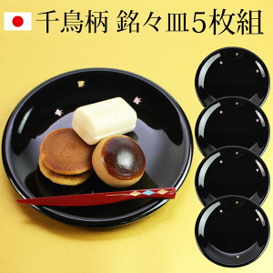 y10OFFzy2_5%N[| 7܂Łz  XM IBh 5 15cm  璹 Zbg (5){ Y aَqM َqM M v[g qp ĂȂ aH Mtg 蕨 v[g 