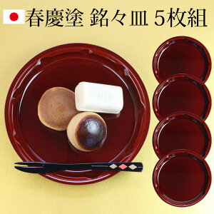 yő10OFFN[|L 15܂Łz  XM IBh 5 15cm ^eږXM ʏtch Zbg (5){ Y aَqM َqM M v[g qp ĂȂ aH Mtg 