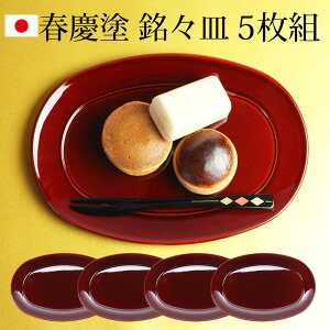 yő10OFFN[|L 15܂Łz  XM IBh 6 17.5cm XM ʏtch Zbg (5){ Y aَqM َqM M v[g qp ĂȂ aH Mtg 蕨