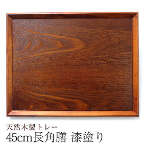 楽天市場 お盆 トレー 素材 キッチン用品 木 人気ランキング1位 売れ筋商品 楽天市場 お盆 トレー 素材 キッチン用品 木 人気ランキング1位 売れ筋商品