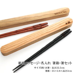 楽天市場 携帯用箸 人気ランキング1位 売れ筋商品