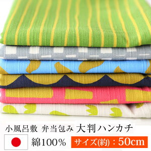 y|Cg5{ 523:59܂Łz C~ ٓ C~ 唻nJ` 50×50cm ӂ낵 ٓ keCXg a {